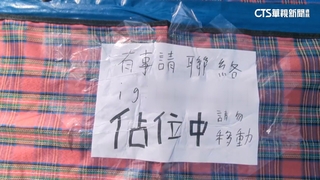 搶看高雄跨年！粉絲2天前就來排　民憂「卡位亂象」
