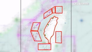 中國圍台軍演涵蓋航路多　航旅達人：往南航班影響較大