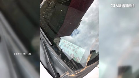 「假公務車」擋停車場入口引民怨 新北環保局:報警處理