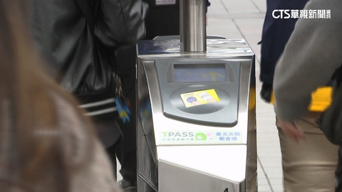 雙北公車.捷運免帶悠遊卡! 1/3起可手機掃碼