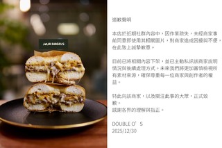 台北人氣貝果店遭控盜圖！　平台緊急刪照道歉：已主動私訊該商家說明情況