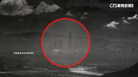 【台語新聞】共軍宣傳片無人機俯瞰101　國防部：典型認知作戰