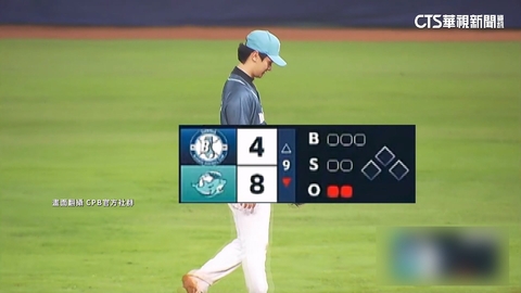 CPB熱身賽再補2台將 字卡「主客場」離譜誤植