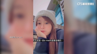 誤點連結繳費遭詐4萬7！　富邦女孩丹丹嘆「敗給自己」