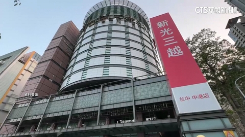 氣爆奪5命!檢偵結起訴13人 台中新光三越:全力配合