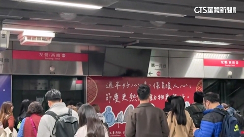 警報狂響!高捷左營站晚間短暫跳電 20時電力已恢復