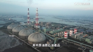 軍演衝擊能源？　台電曾文生：天然氣船都順利進港