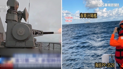 歐盟.英國痛批共軍環台軍演　危及國際和平穩定