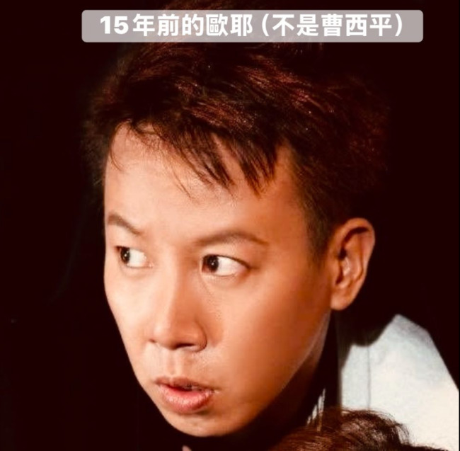 自虧撞臉曹西平！脫口秀演員稱「走的是曹西平不是我」挨轟　刪文道歉：考慮不周 | 華視新聞