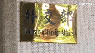 委內瑞拉稱「美對台軍售違反一中原則」　外交部反嗆：不如先檢視自身統治正當性