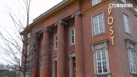 全球第一！　丹麥郵政停送實體信　400年歷史畫句點