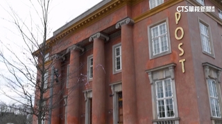 全球第一！　丹麥郵政停送實體信　400年歷史畫句點