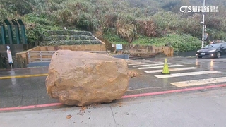 外木山湖海3K巨石掉落　車輛遭擦傷.幸無人受傷