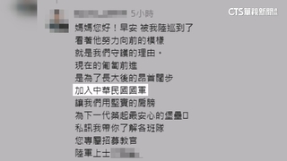 要的就是你！　國軍招募「寶寶兵」　幽默回文網笑翻