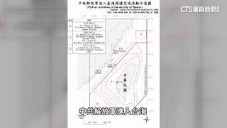 共軍宣布圍台軍演結束　美軍委會主席喊話：支持國防預算
