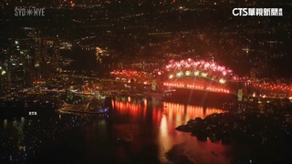 澳洲煙火秀迎接2026　有民眾前一天早上就卡位