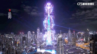 煙火秀.無人機.光雕秀...　全球迎2026花招百出