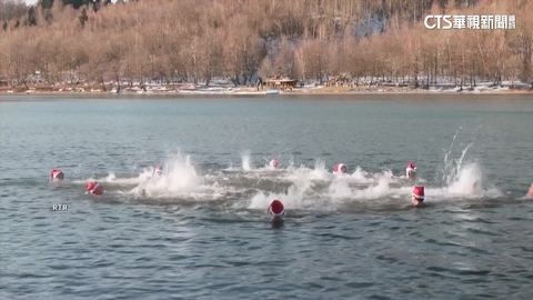 克羅埃西亞小鎮正午賀歲 跳冰湖跳舞迎新年