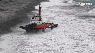 貨輪擱淺花蓮化仁海灘　拖船搶救也受困！1船員傷