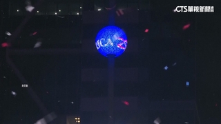 時報廣場水晶球下降　美國紐約迎接2026年