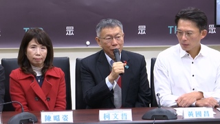 民眾黨「兩年條款」有變數？　柯文哲：我們私下討論