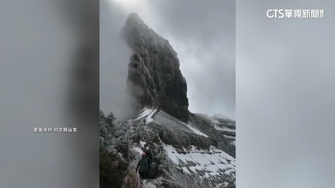 零下1度！雪山大霸線步道積雪5公分　山屋出水口結冰