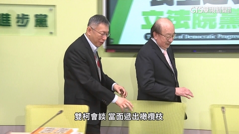 總預算現轉機? 柯建銘當面請託 柯文哲:這個要處理了