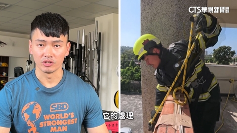 「別人逃生口是警消入口」　灼傷痕見證消防員高風險