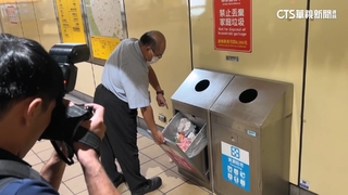 頂溪捷運站垃圾桶悶燒冒煙！　少年涉縱火.毀損遭逮