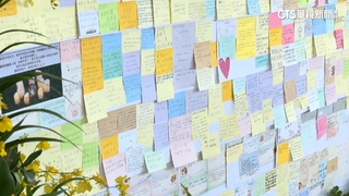 「北捷英雄謝謝您」　悼念牆紙卡伴余家昶英靈火化