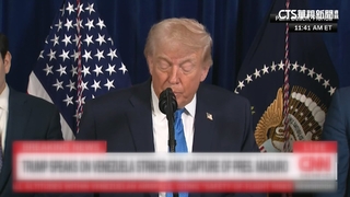 委內瑞拉遭美國空襲　川普稱委總統馬杜洛夫妻被捕
