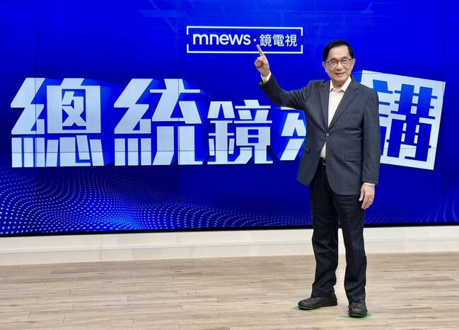 新節目《總統鏡來講》突喊卡　陳水扁：卓榮泰下令不准播 否則就要抓阿扁回籠 | 華視新聞