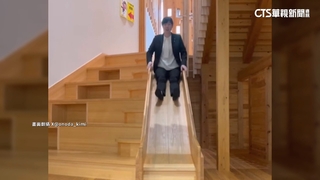 日本經濟安保大臣圖書館「溜滑梯」　日網友笑翻