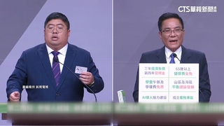 嘉義縣長戰！綠蔡易餘.黃榮利政見交鋒　藍提在野大聯盟