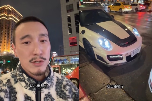 王陽明2026年第一天車禍！　追撞前車承諾「負責到底」 | 華視新聞