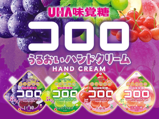 神似日本知名軟糖！　她吃一口嚇瘋竟是「護手霜」 | 華視新聞