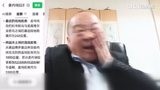 美國活捉馬杜洛　中國武統學者氣到「自打嘴巴」