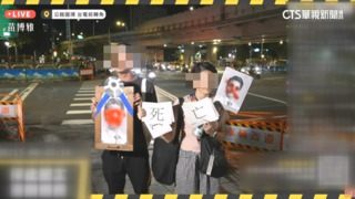 抗議拆除公館圓環！　民眾舉「蔣萬安黑白照」獲不起訴
