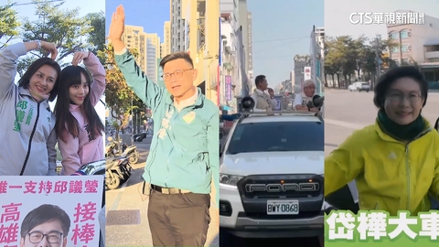 選前黃金周！　綠營高雄市長初選衝刺　4選將「拚陸戰搏感情」