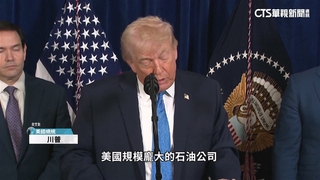 為委國石油出手逮馬杜洛　川普：美企投資翻新設施
