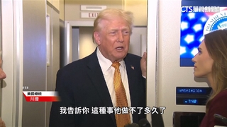 下個目標？　川普控製毒販毒　哥倫比亞進入一級戰備