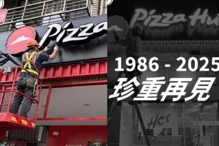 突發15秒短片「拆招牌」遭網轟反感　必勝客公布答案