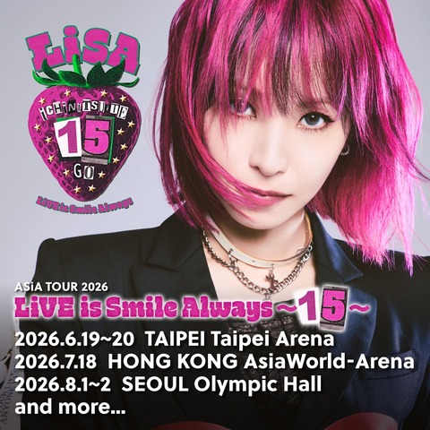 LiSA約定實現！　6/19、20登台北小巨蛋開唱