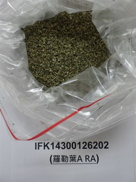 小磨坊進口「羅勒葉」農藥超標　遭邊境攔截全數銷毀　