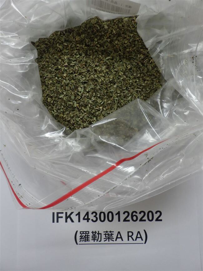 小磨坊進口「羅勒葉」農藥超標　遭邊境攔截全數銷毀　 | 華視新聞