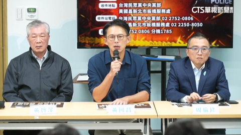 【台語新聞】黃國昌籲綠委「先辭職.後選舉」　綠批雙標：藍委也帶職參選