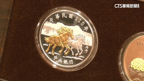 【台語新聞】史上最貴！　央行馬年套幣　「漲近3成」衝到2450元