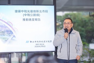 串聯新北中永和與北市大巨蛋　中和光復線新北市段可行性研究年中提報