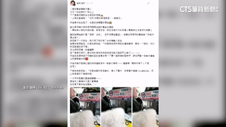 小黃運將碎念「埋骨.法術」　啦啦隊女孩控：想下車被無視