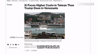 美「斬首行動」活捉馬杜洛　彭博：中效仿將付更大代價